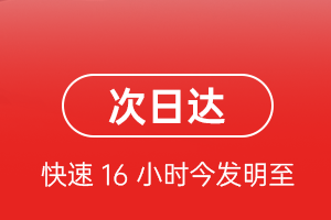 稻城亚丁空运公司航空货运 航空货运