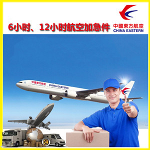 稻城亚丁空运公司公司谈空运的四大作用是什么